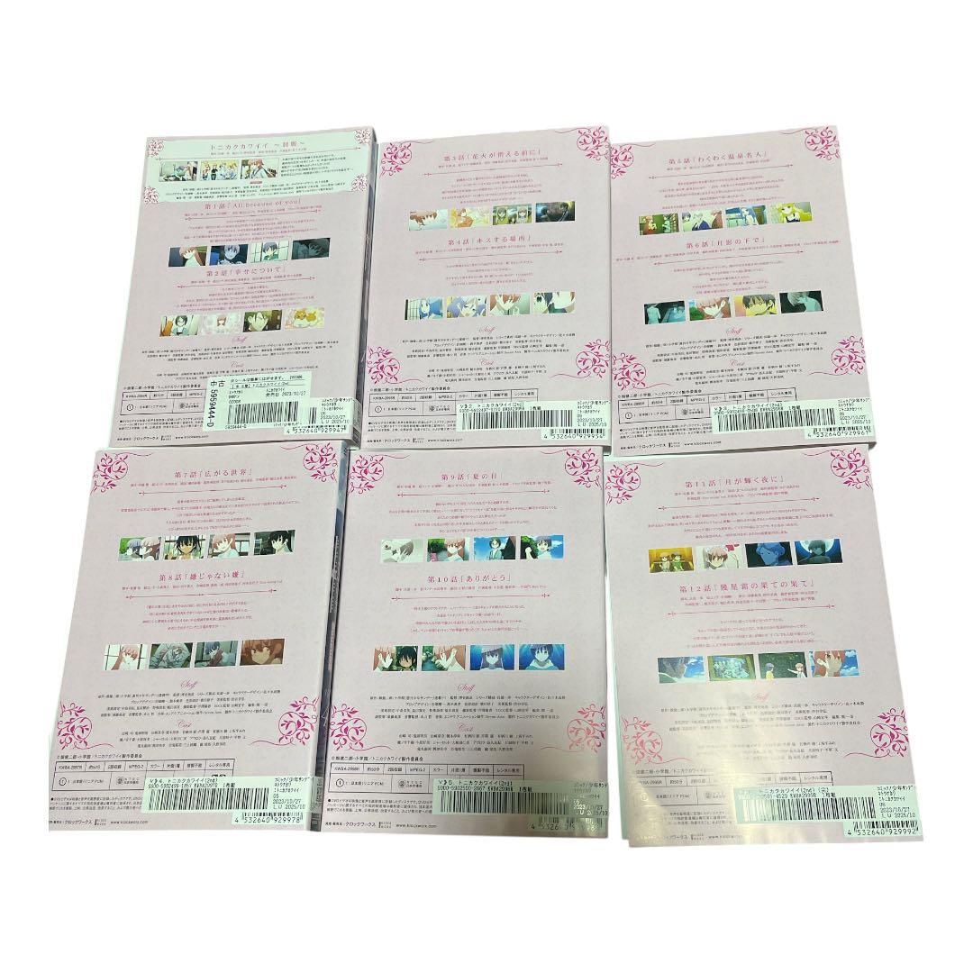 トニカクカワイイ　1-6 シーズン2 1-6 全12巻　全巻セット　DVD