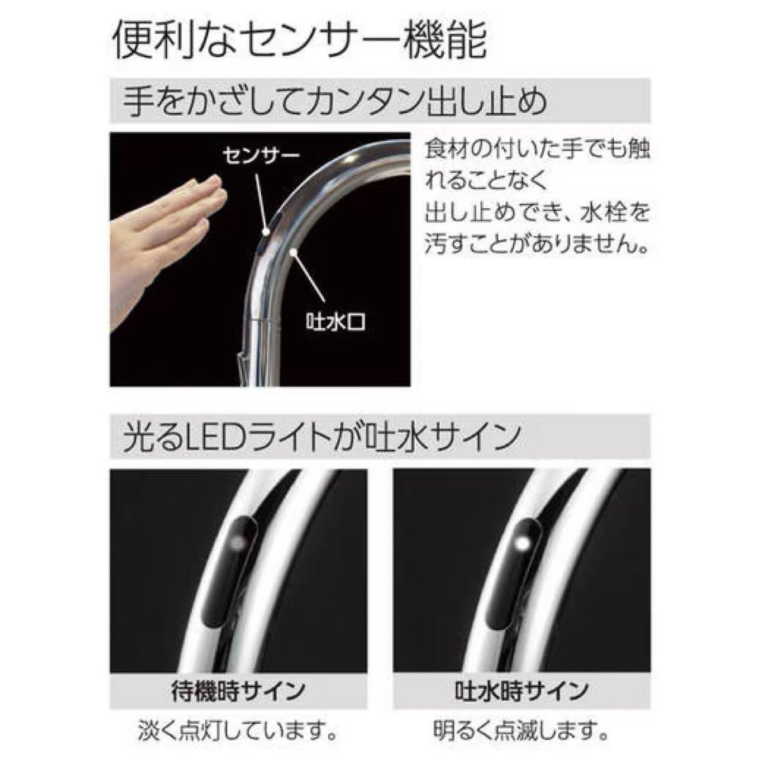 KVK⭐︎ ファルベル センサー式シャワー付混合水栓