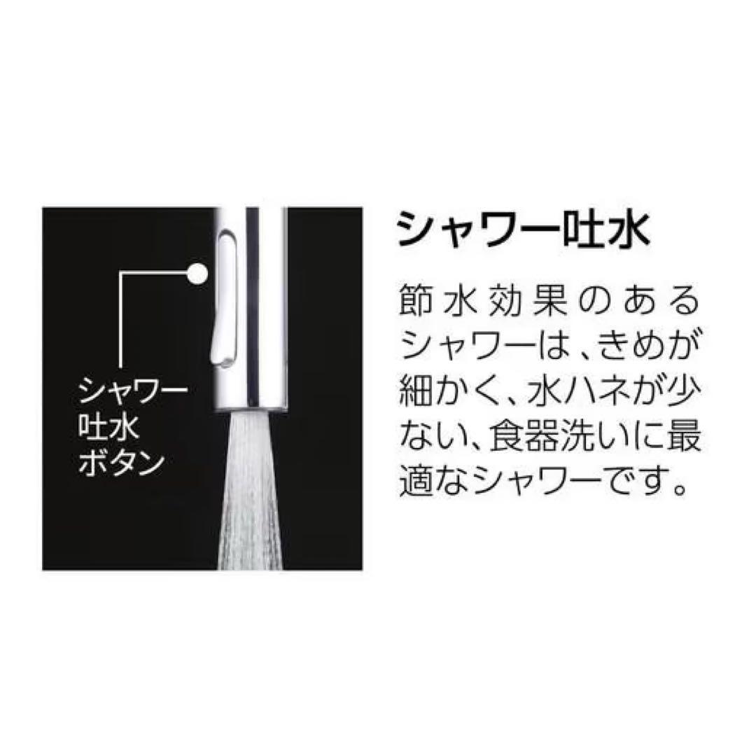 KVK⭐︎ ファルベル センサー式シャワー付混合水栓