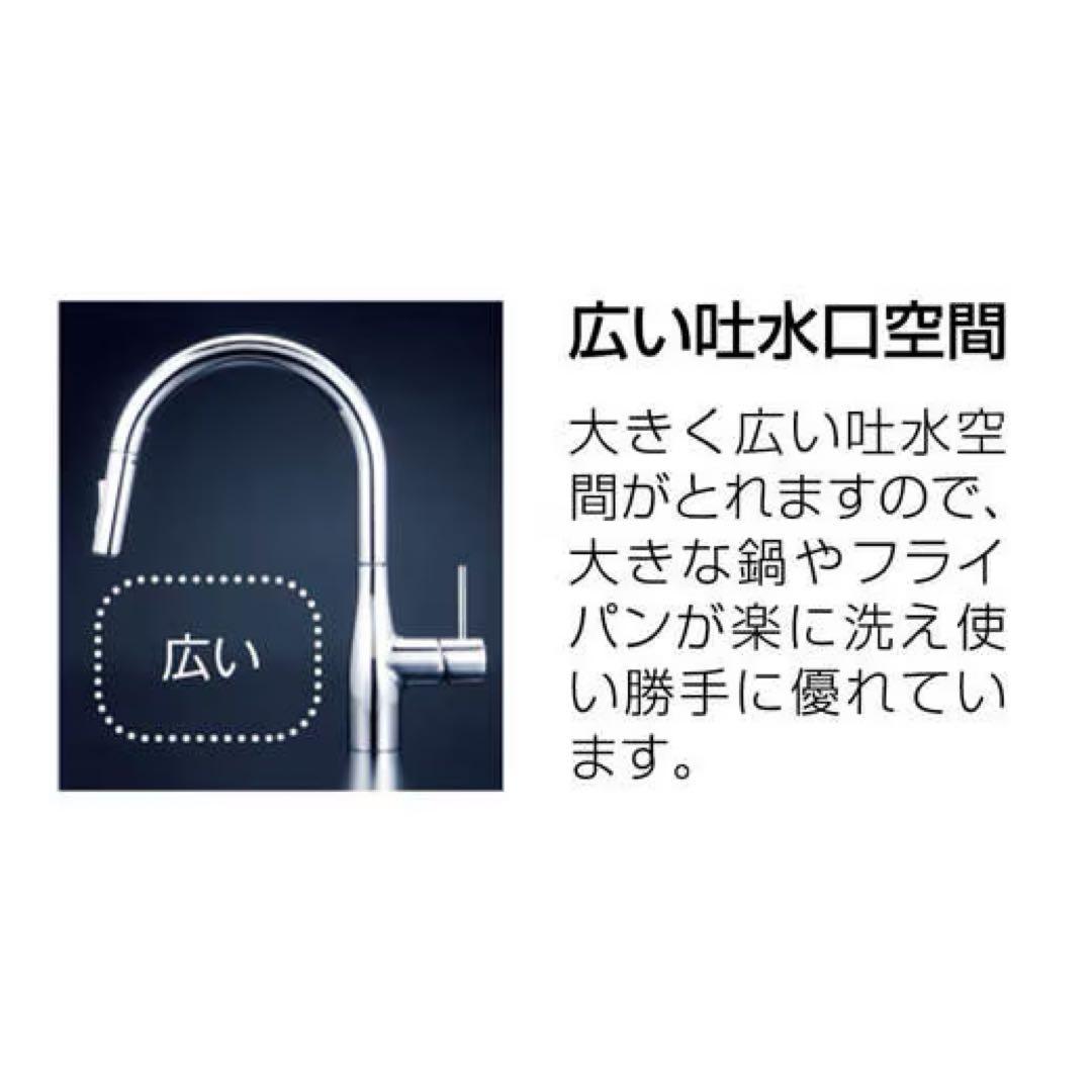 KVK⭐︎ ファルベル センサー式シャワー付混合水栓