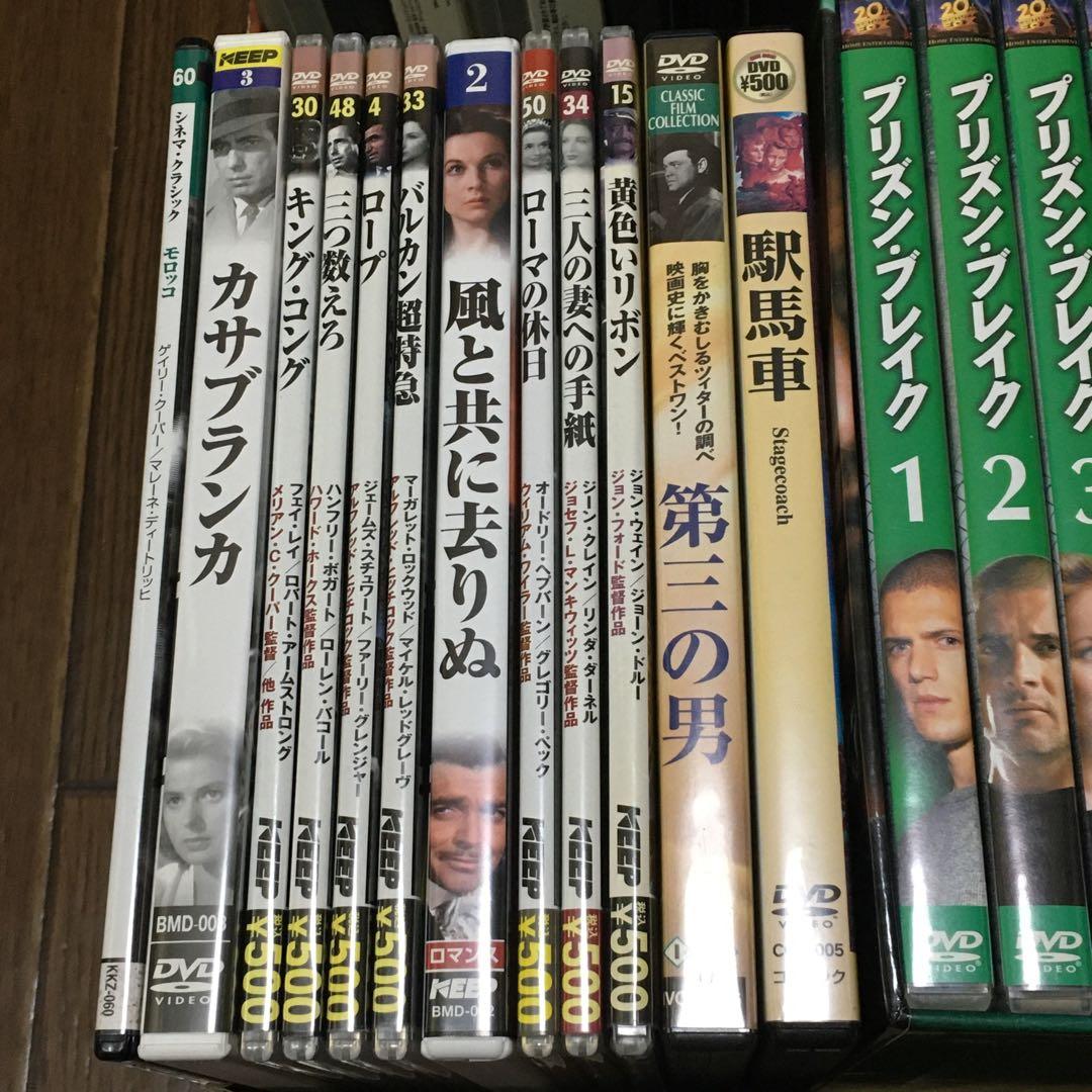 ジャンク■☆　DVD まとめて まとめ売り　☆■ 洋画・邦画・ドラマ・アジア