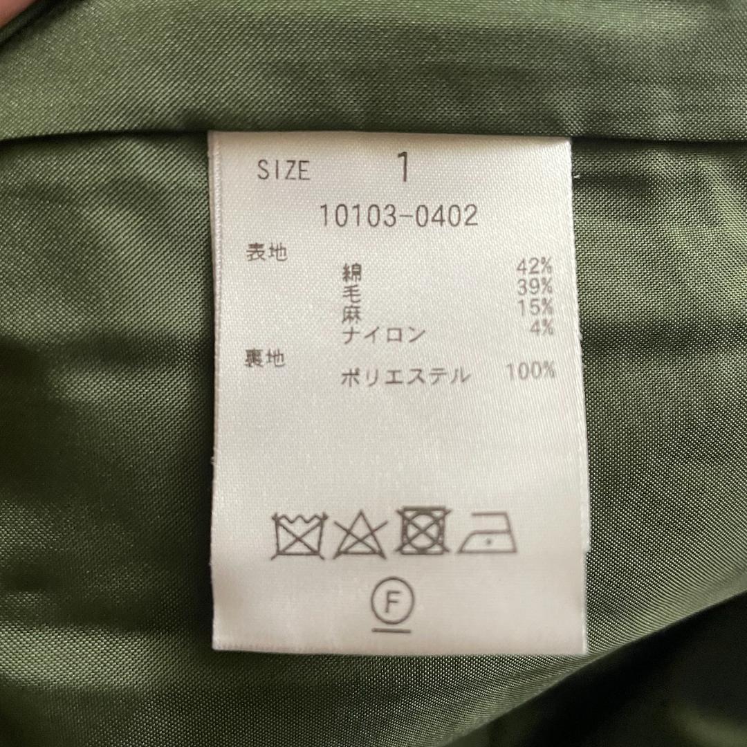 専用【CLANE/クラネ】MIX COLOR BELT JACKET