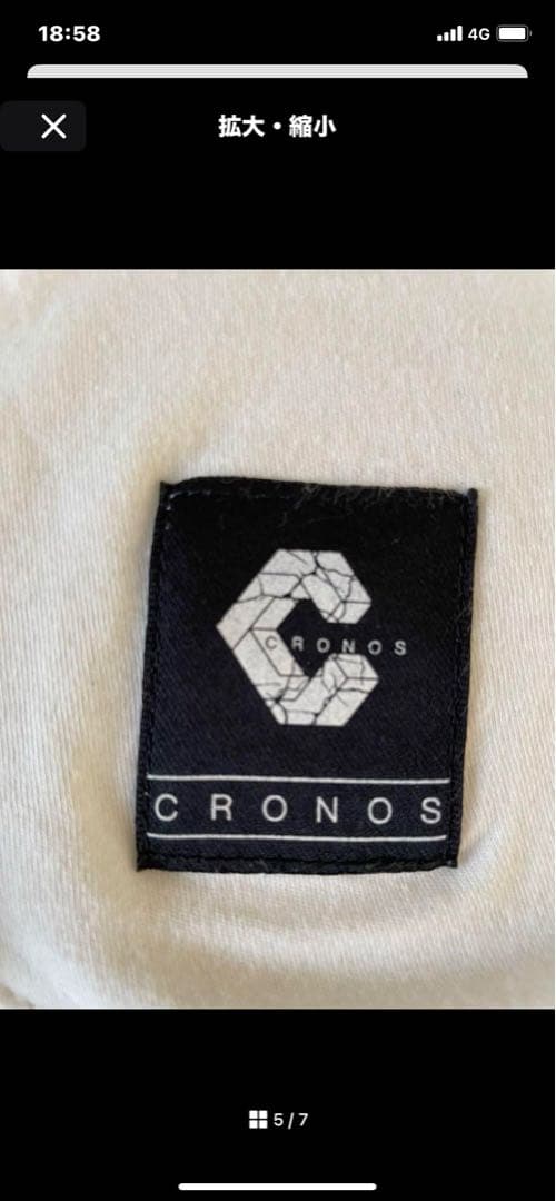 CRONOS タンクトップ Mサイズ【超美品】
