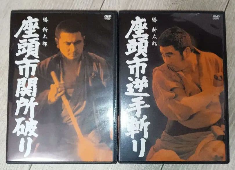 ※DVD1枚欠け 座頭市全集 DVD-BOX 巻之弐 勝新太郎