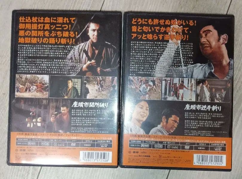 ※DVD1枚欠け 座頭市全集 DVD-BOX 巻之弐 勝新太郎