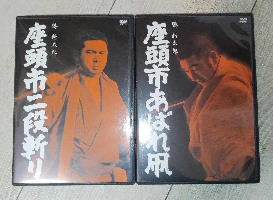 ※DVD1枚欠け 座頭市全集 DVD-BOX 巻之弐 勝新太郎
