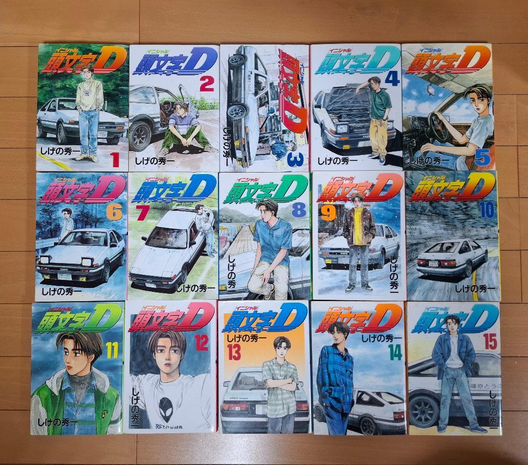 送料込み　頭文字D 全巻セット全48巻セット イニシャルD しげの秀一