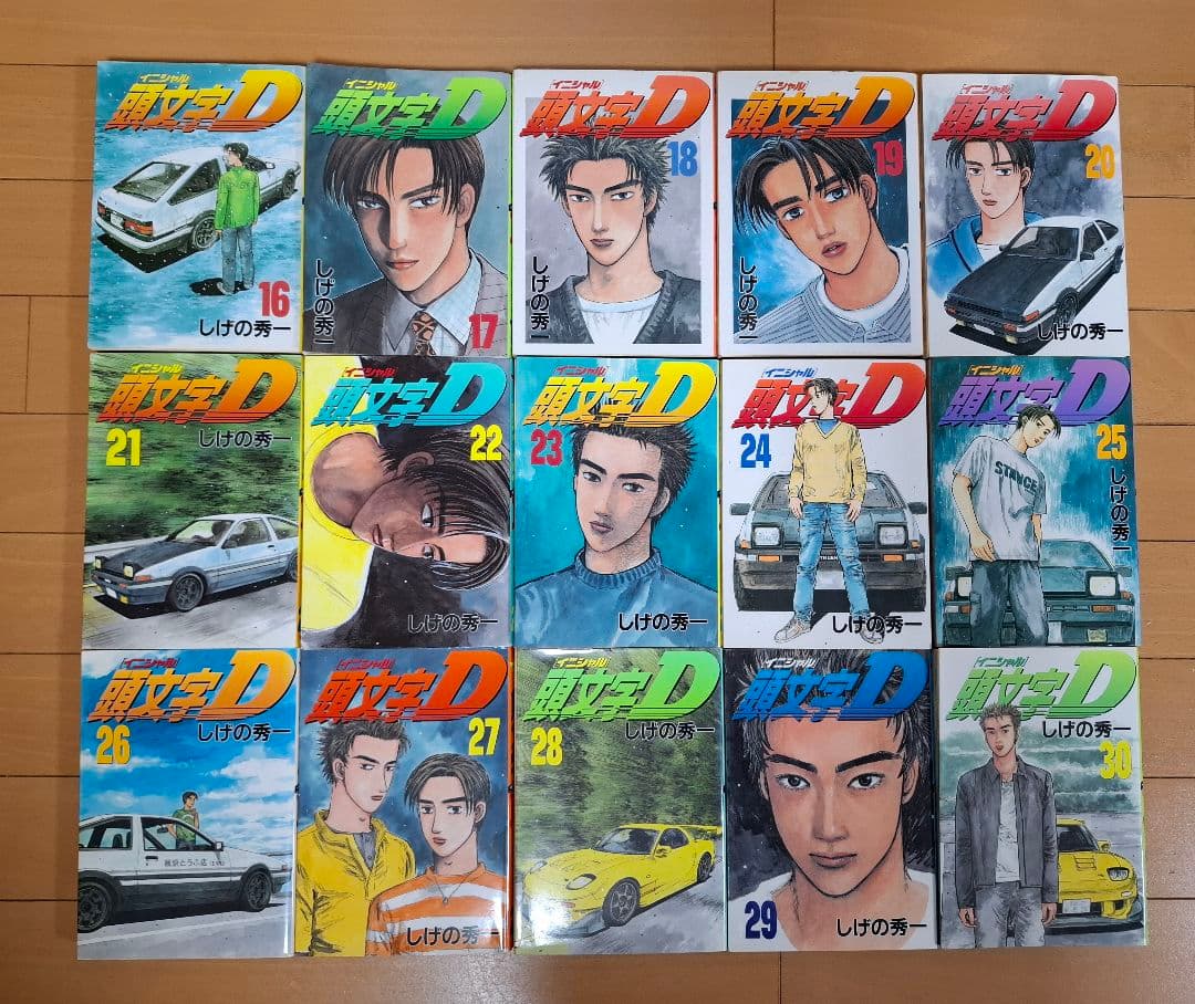 送料込み　頭文字D 全巻セット全48巻セット イニシャルD しげの秀一