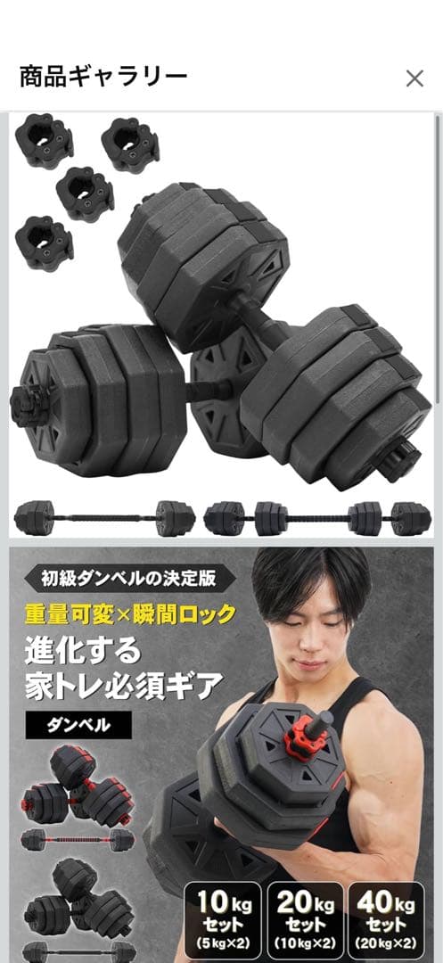 ニトリ　コロ付き衣装ケース74 おまけ付（STEADY可変式ダンベルセット)