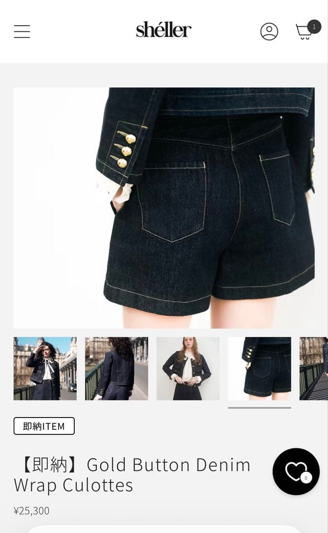 パンツ sheller gold button denim wrap culottes
