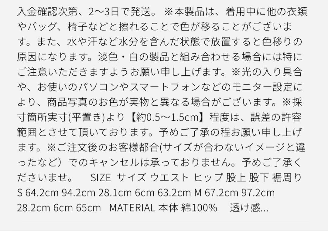 パンツ sheller gold button denim wrap culottes