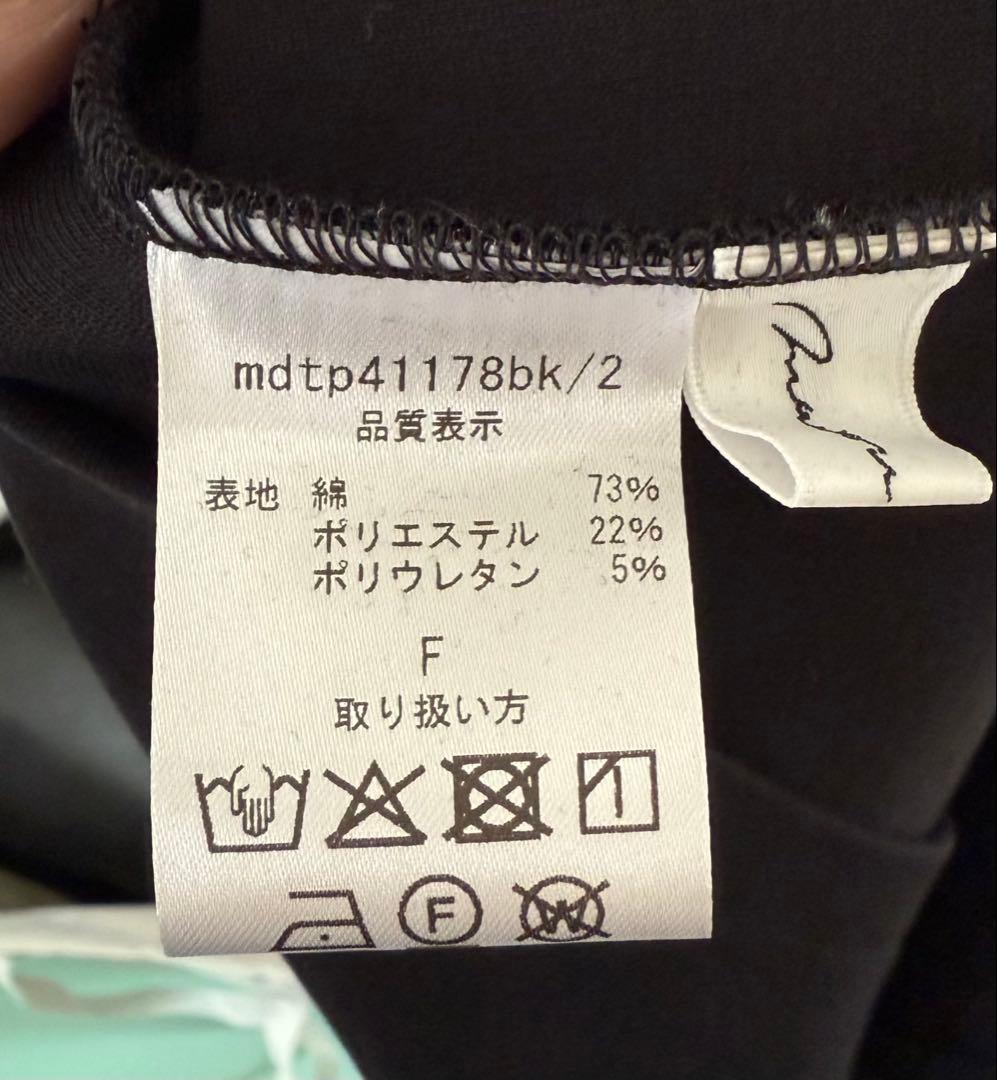 【新品未着用】 メゾンドドルチェ ダンボール Tシャツ 半袖カットソー