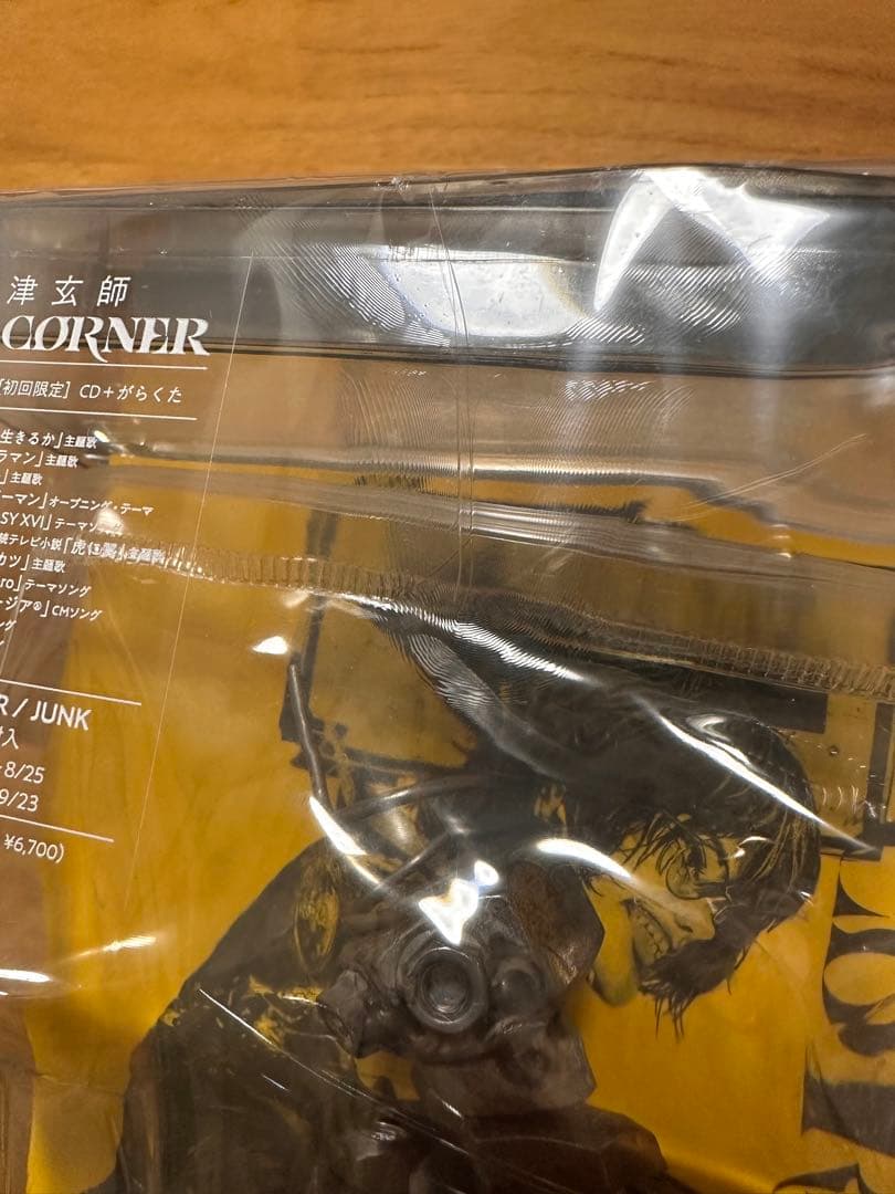 LOST CORNER 未開封 CD