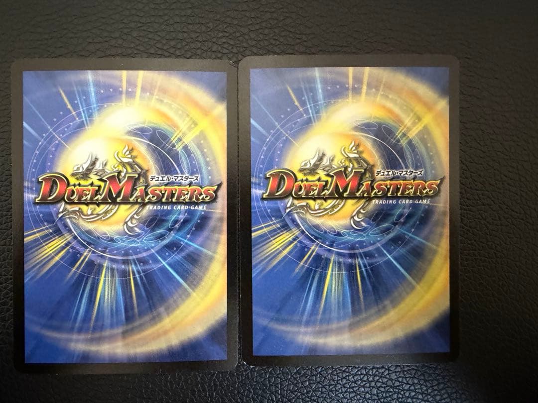 デュエルマスターズ アブゾドルバ　超竜バジュラ