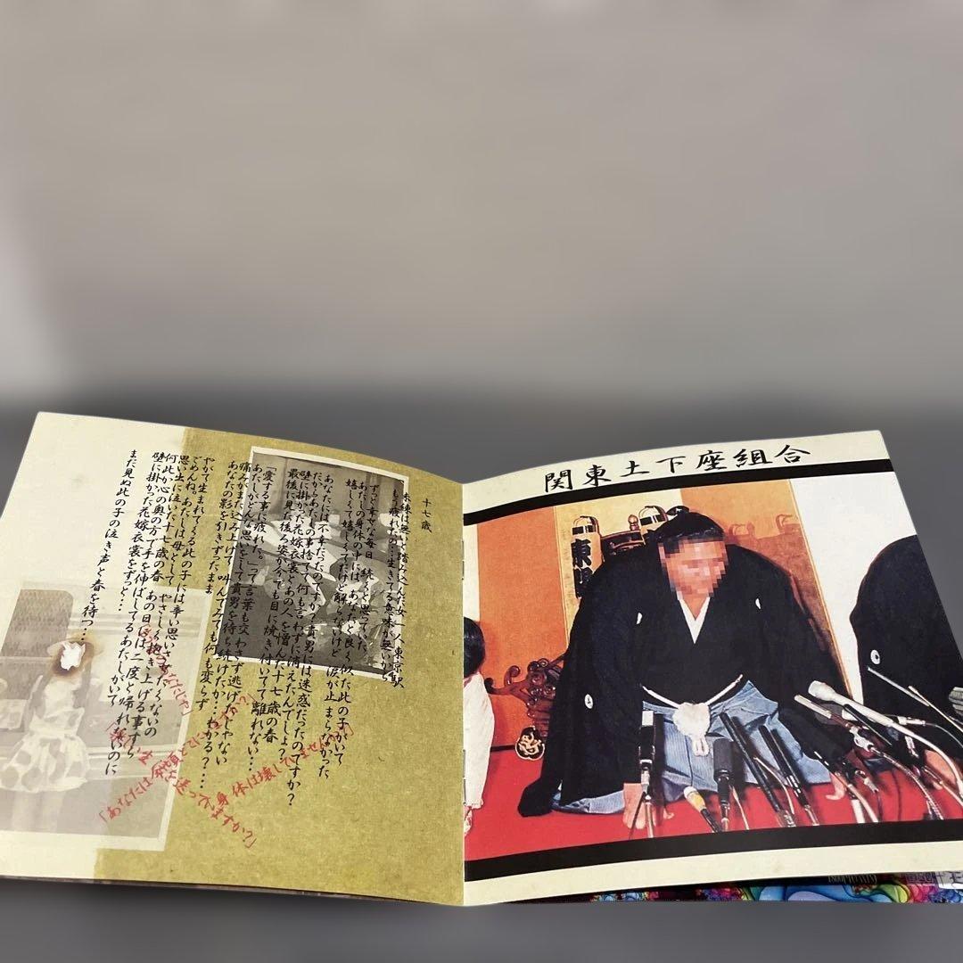 週末限定価格 ガゼット 鬼畜教師 32才独身の悩殺講座 廃盤 CD