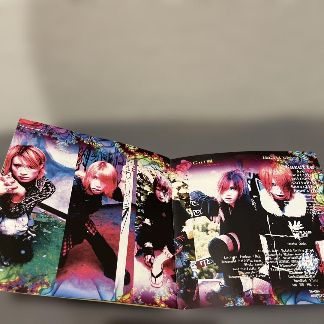 週末限定価格 ガゼット 鬼畜教師 32才独身の悩殺講座 廃盤 CD