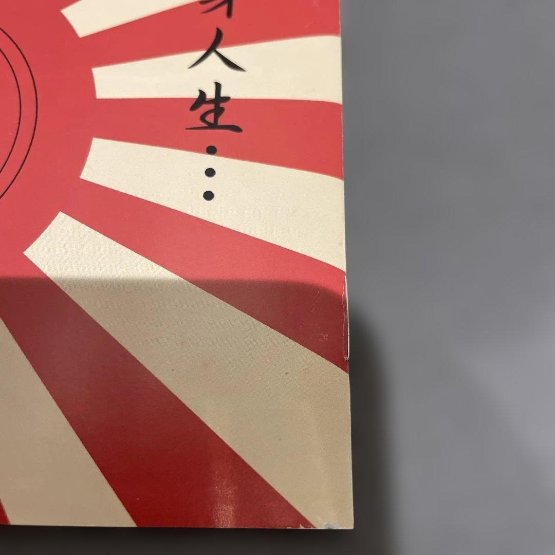 週末限定価格 ガゼット 鬼畜教師 32才独身の悩殺講座 廃盤 CD