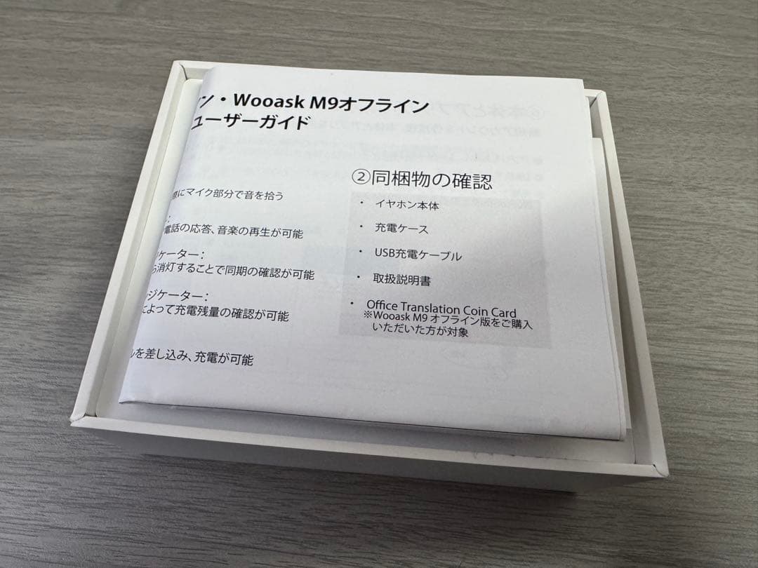 【試着のみ/送料込】35%オフ AI同時通訳機 翻訳イヤホン ワイヤレス