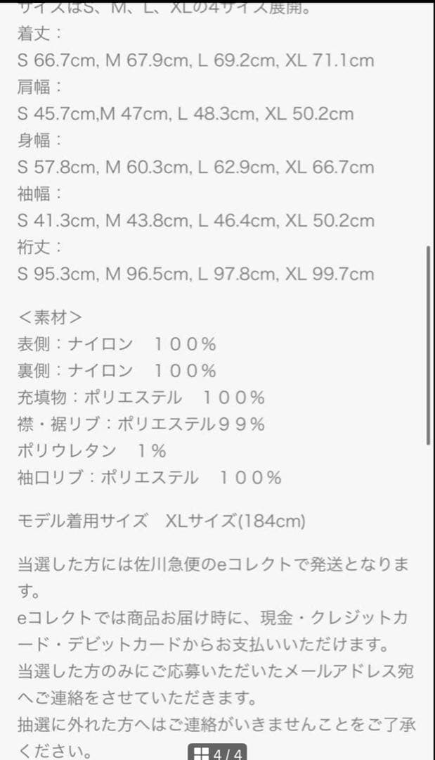 kyne nocoffee alpha トリプルネームma1