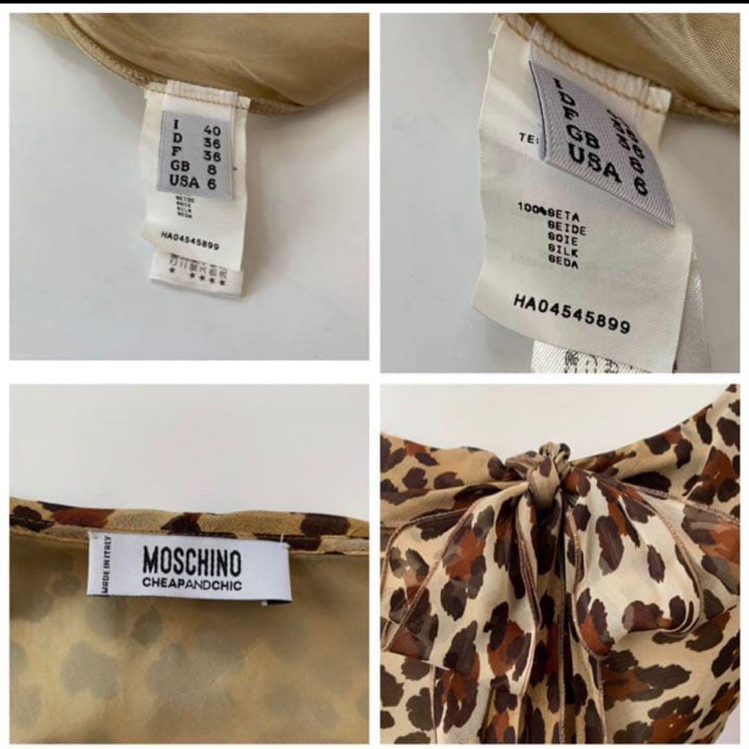 【美品】MOSCHINO CHEAP＆CHIC モスキーノ　総柄シルクワンピース
