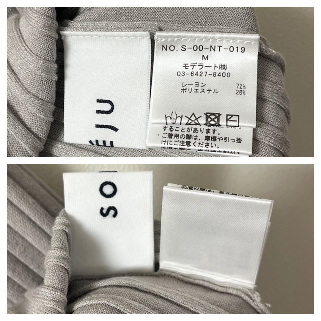 ソージュ　カーディガン　ニット　レディース　M アンサンブル　リブ　グレー