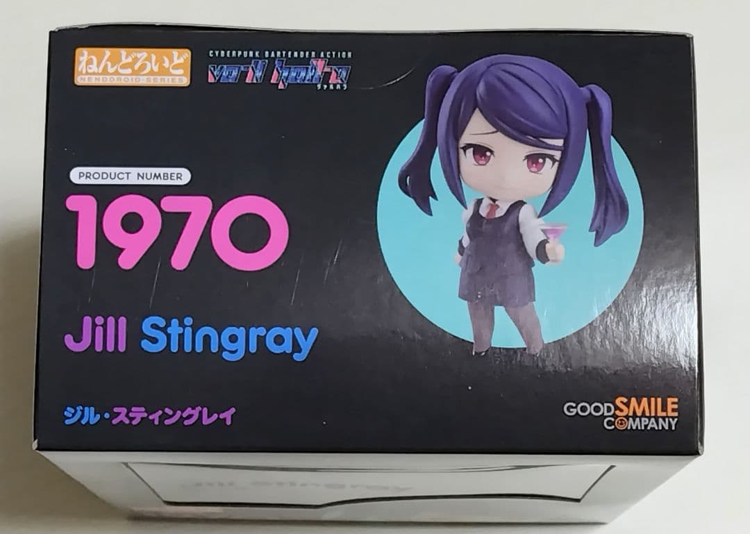 ぽ*み様 VA-11 HALL-A（ヴァルハラ) ジル・スティングレイ ねんどろ