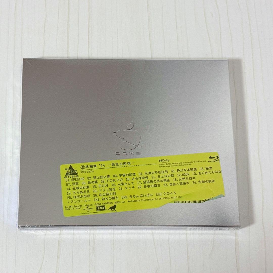 【初回限定盤】 Blu-ray 新品未開封 (生)林檎博'24 -景気の回復