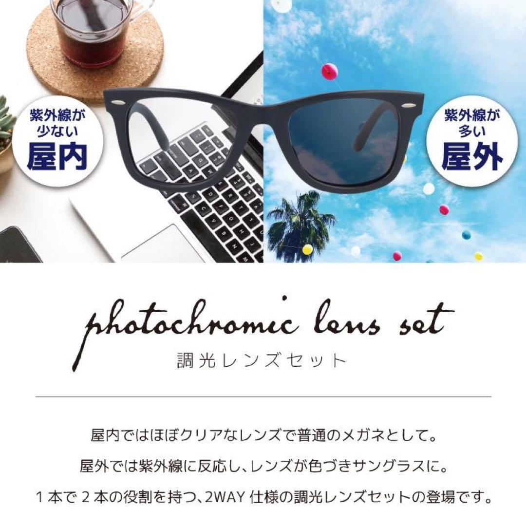 紫外線で色が変わるレイバン調光サングラスRB4259F-601RAY-BAN