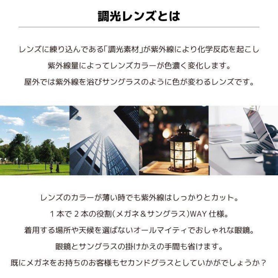 紫外線で色が変わるレイバン調光サングラスRB4259F-601RAY-BAN