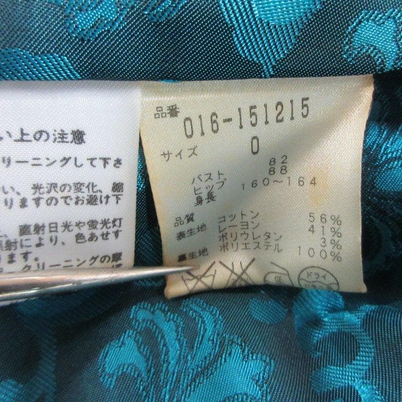 MY2080■VIVIENNETAM■ヴィヴィアンタム チャイナコート ロング