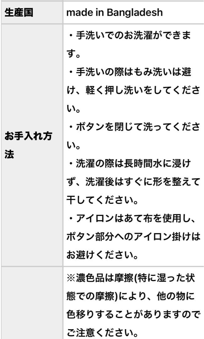 ꕤ新品ꕤ 北欧暮らしの道具店　大人のためのダブルジャケット