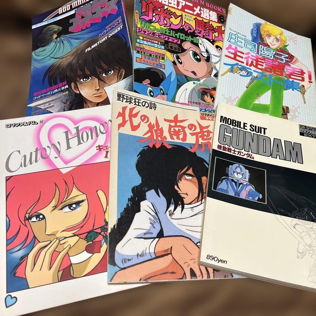 イラスト集まとめ(30冊)