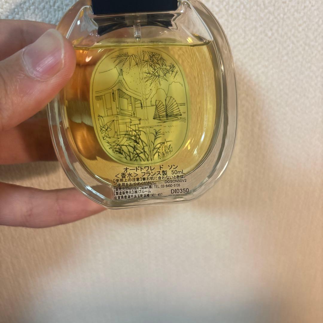 DIPTYQUE ドソン