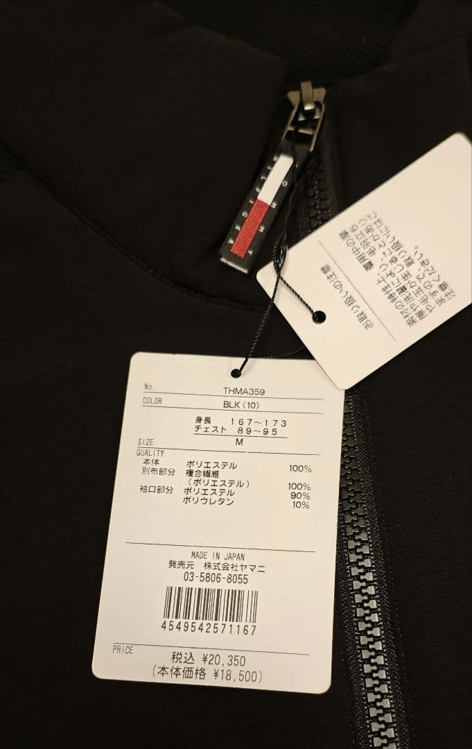 【金ちゃん様】 HILLFIGER GOLF THMA359 M
