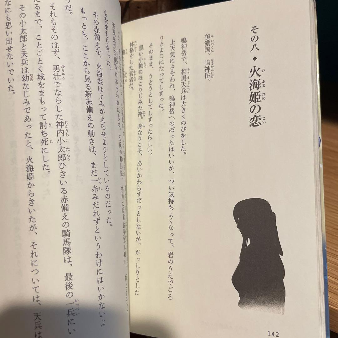 忍剣花白姫伝 全巻セット 1〜7巻