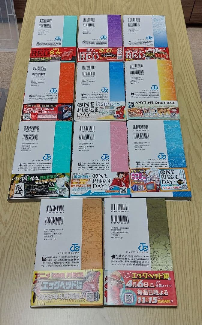 【初版帯付き】ONE PIECE ワンピース 102巻～112巻　ニカ　ギア５