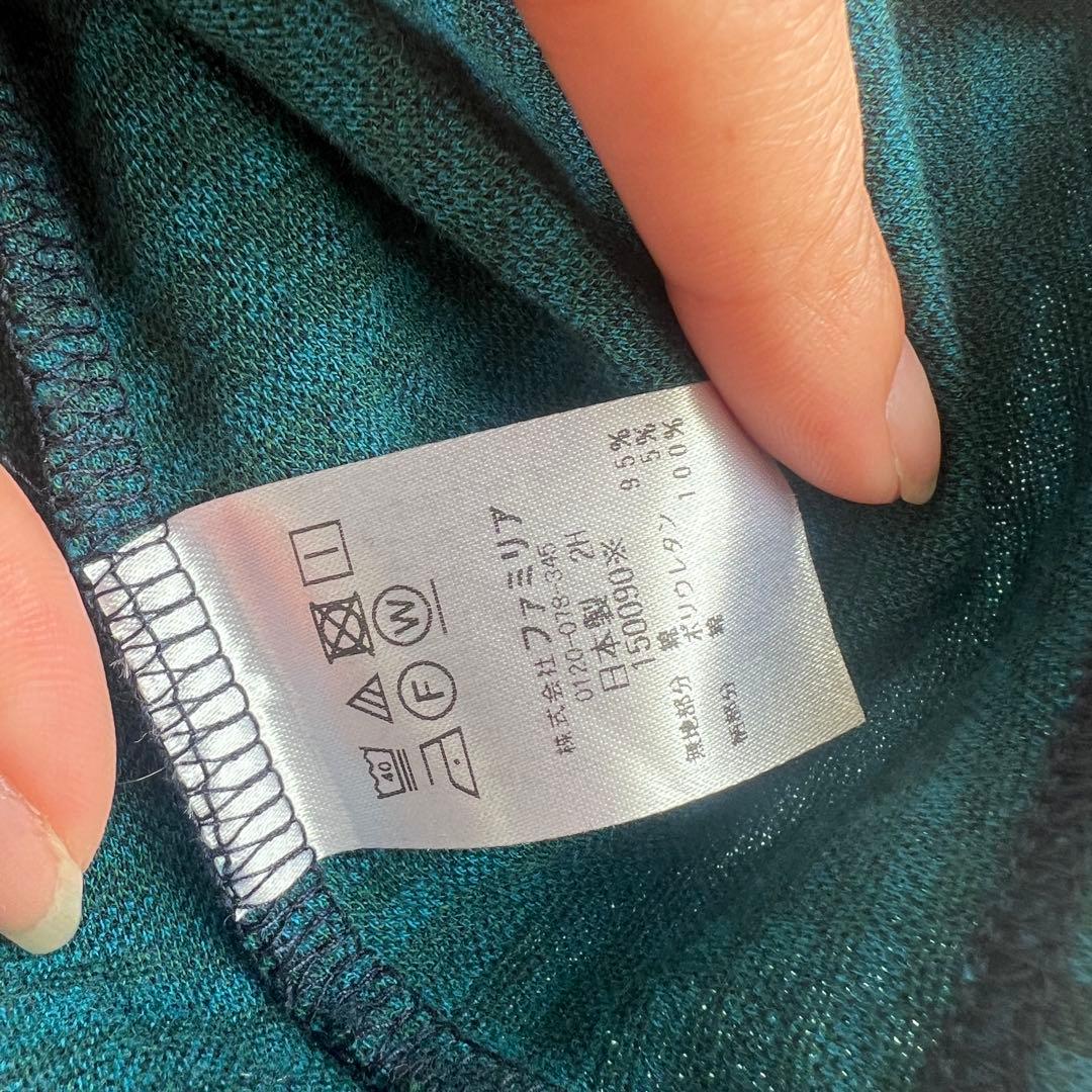 ファミリア　現行品　ワンピース　90 青緑チェック(XB)