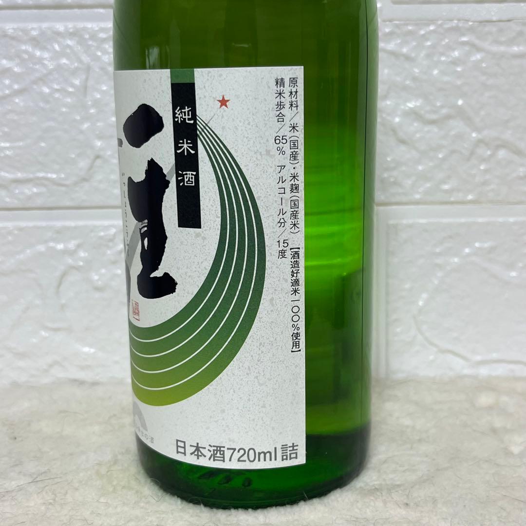 紫苑【No1】
