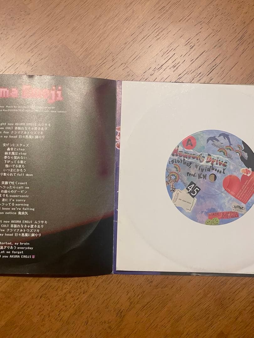 (sic)boy,vividbooy, heaven's driveレコード
