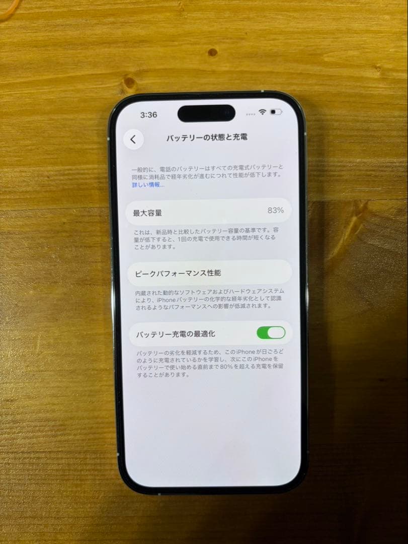 iPhone14 Pro 256GB シルバー 83% SIMフリー