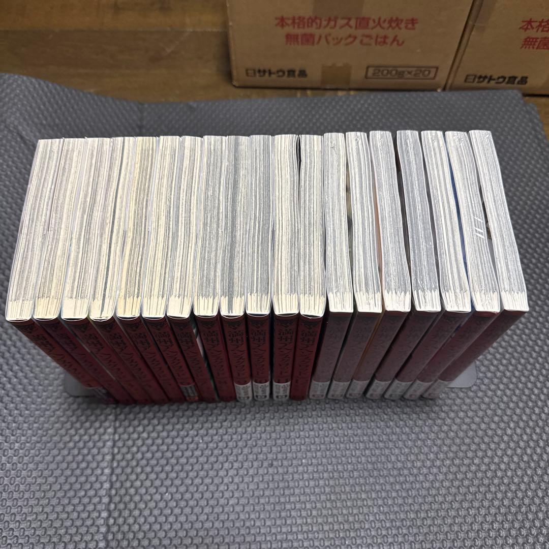 満州アヘンスクワッド　全巻