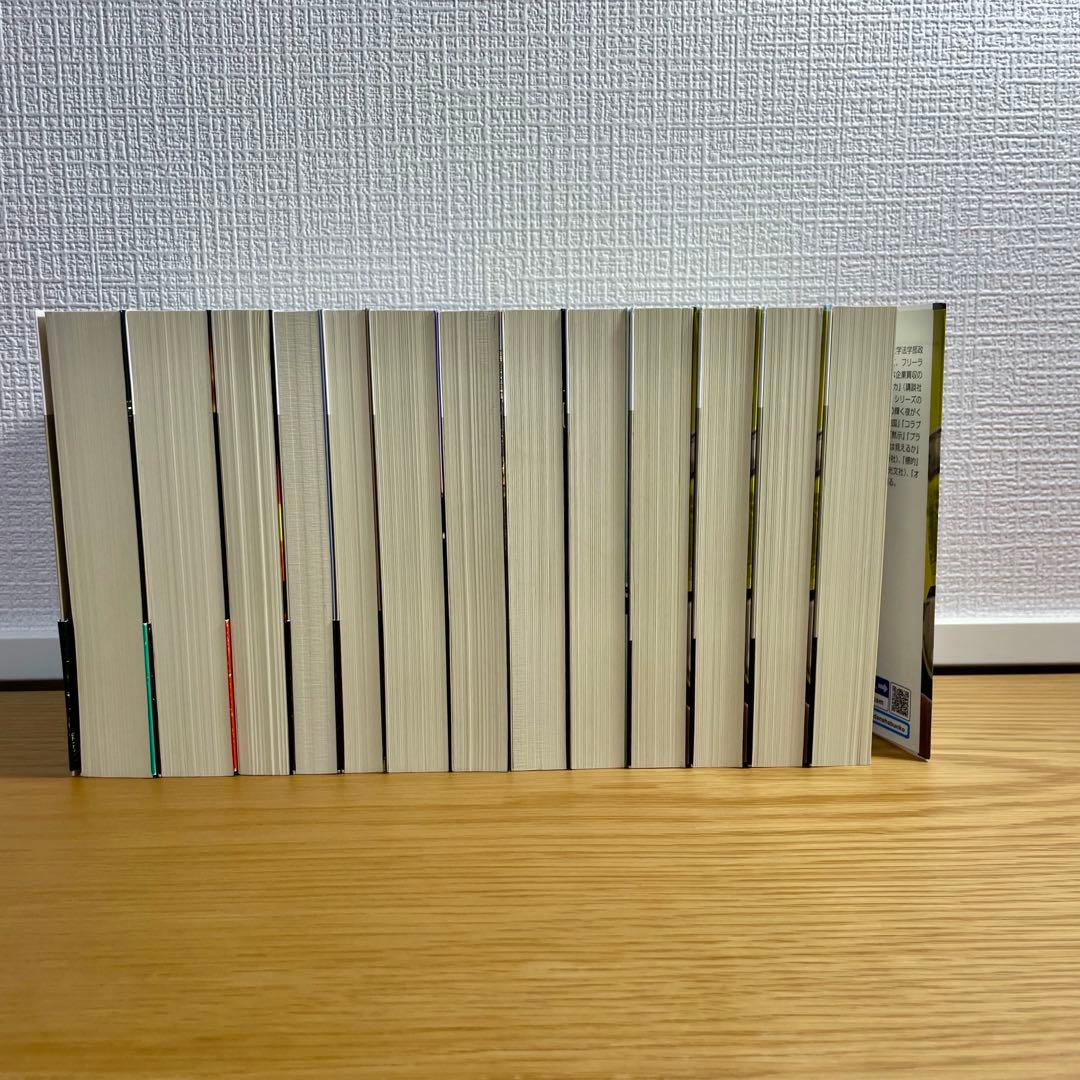 【全巻セット】真山仁「ハゲタカ」シリーズ １３冊セット