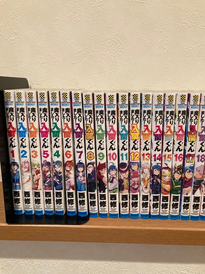 魔入りました！入間くん　まとめ売り 1巻〜37巻セット➕番外編3冊セット
