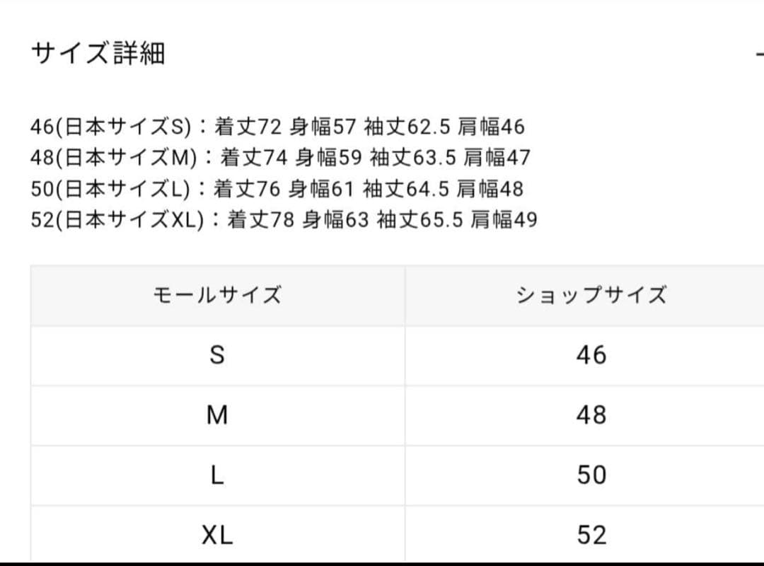 LACOSTE フード付きコーチジャケット FR 46