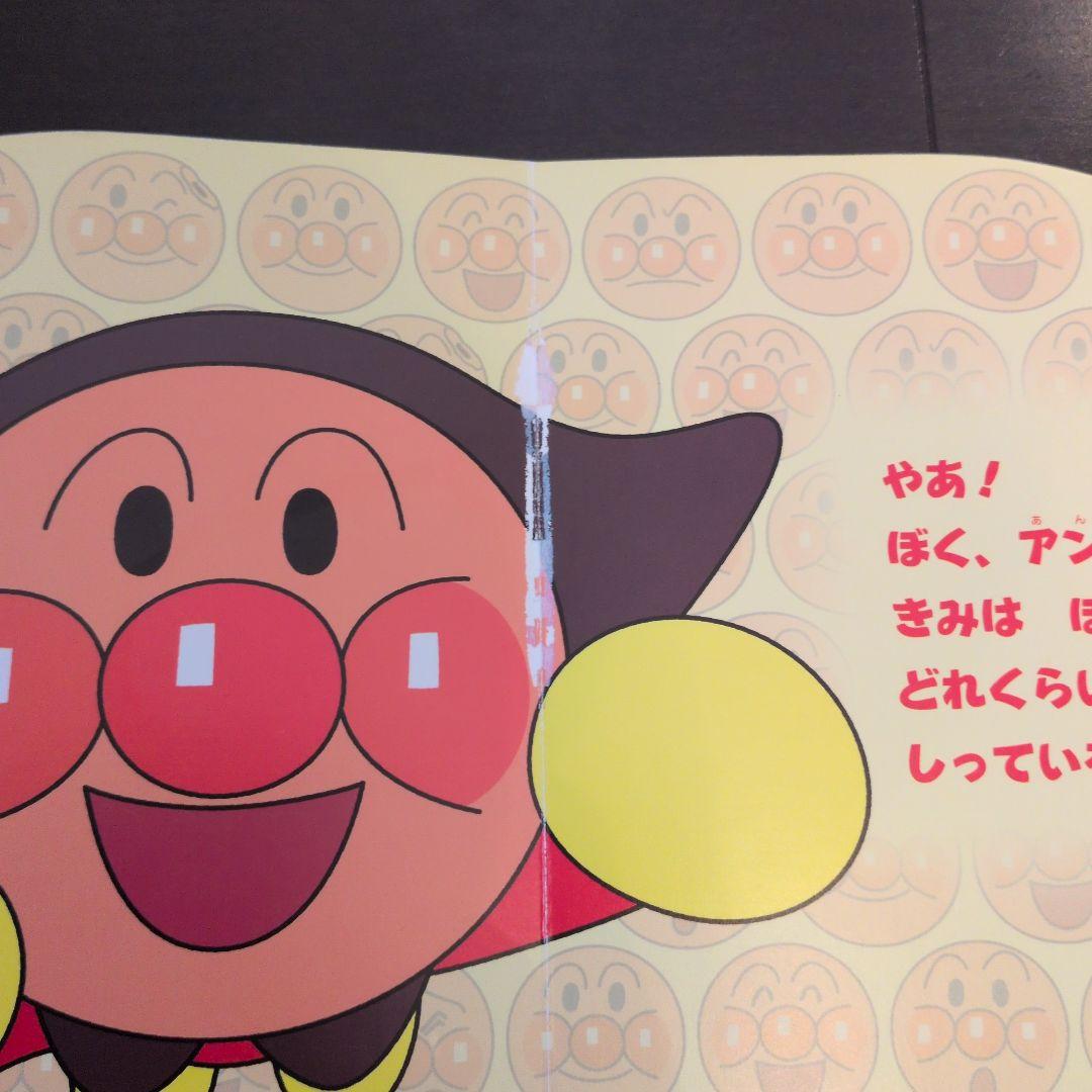 絵本まとめ売り44冊　0歳1歳2歳
