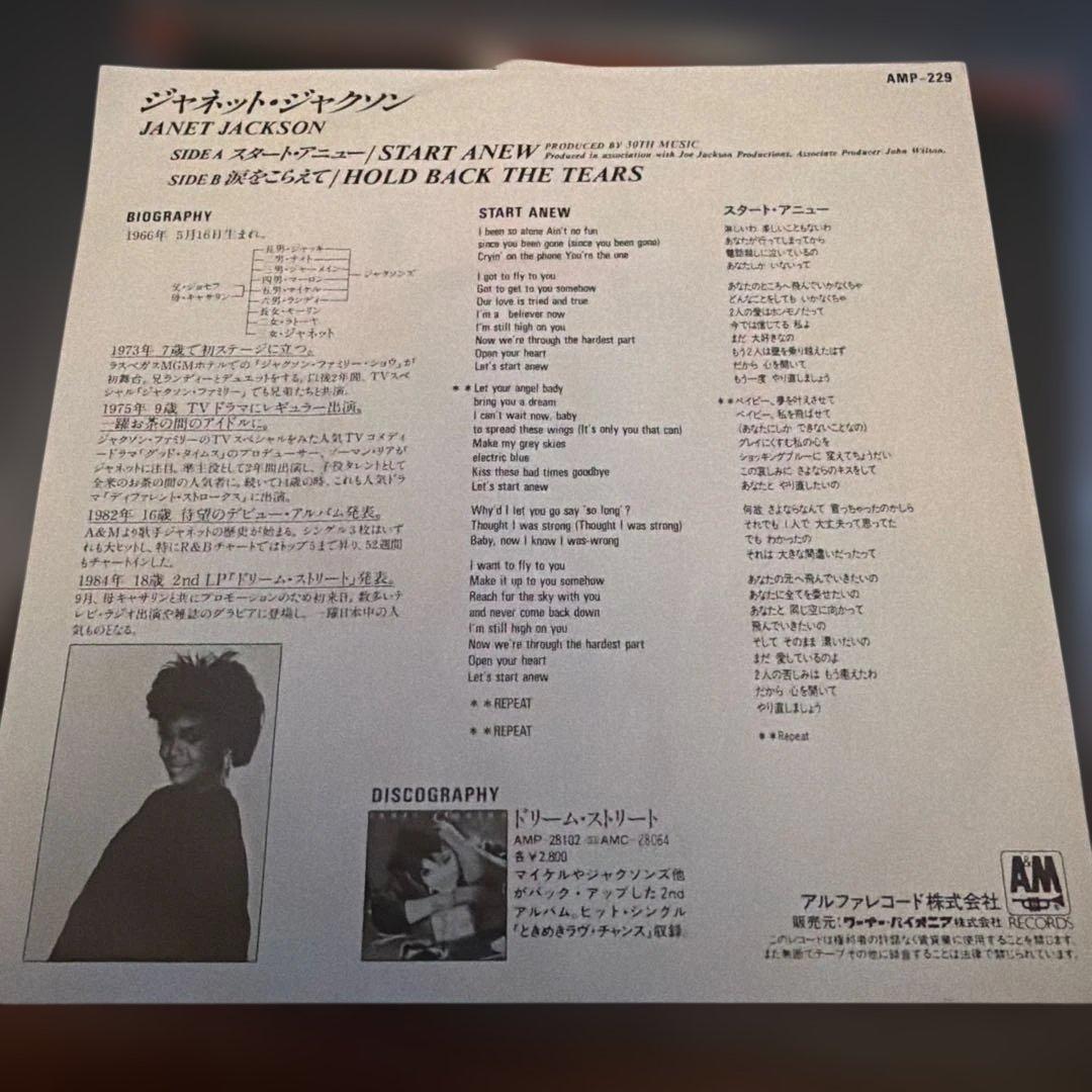 ジャネット・ジャクソン START ANEW シングルレコード　希少