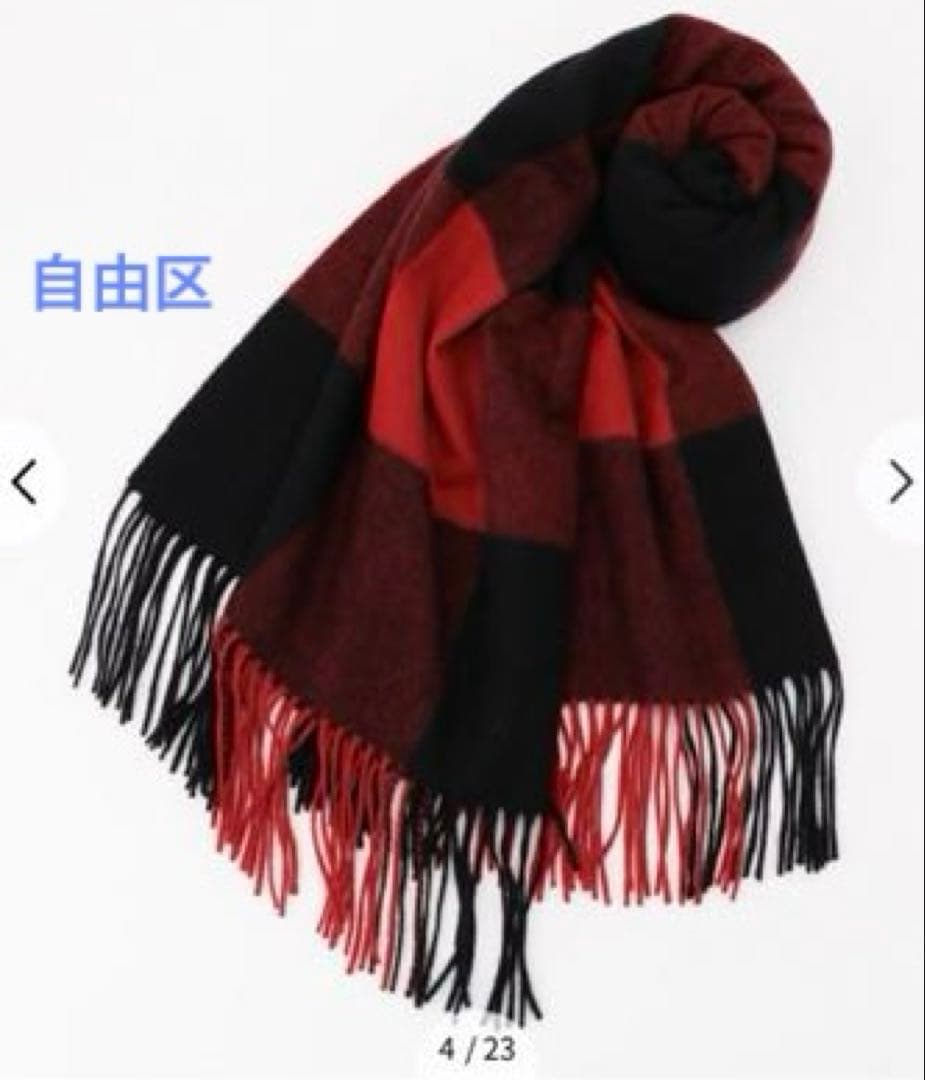美品✨自由区　ピュアカシミア100% ストール