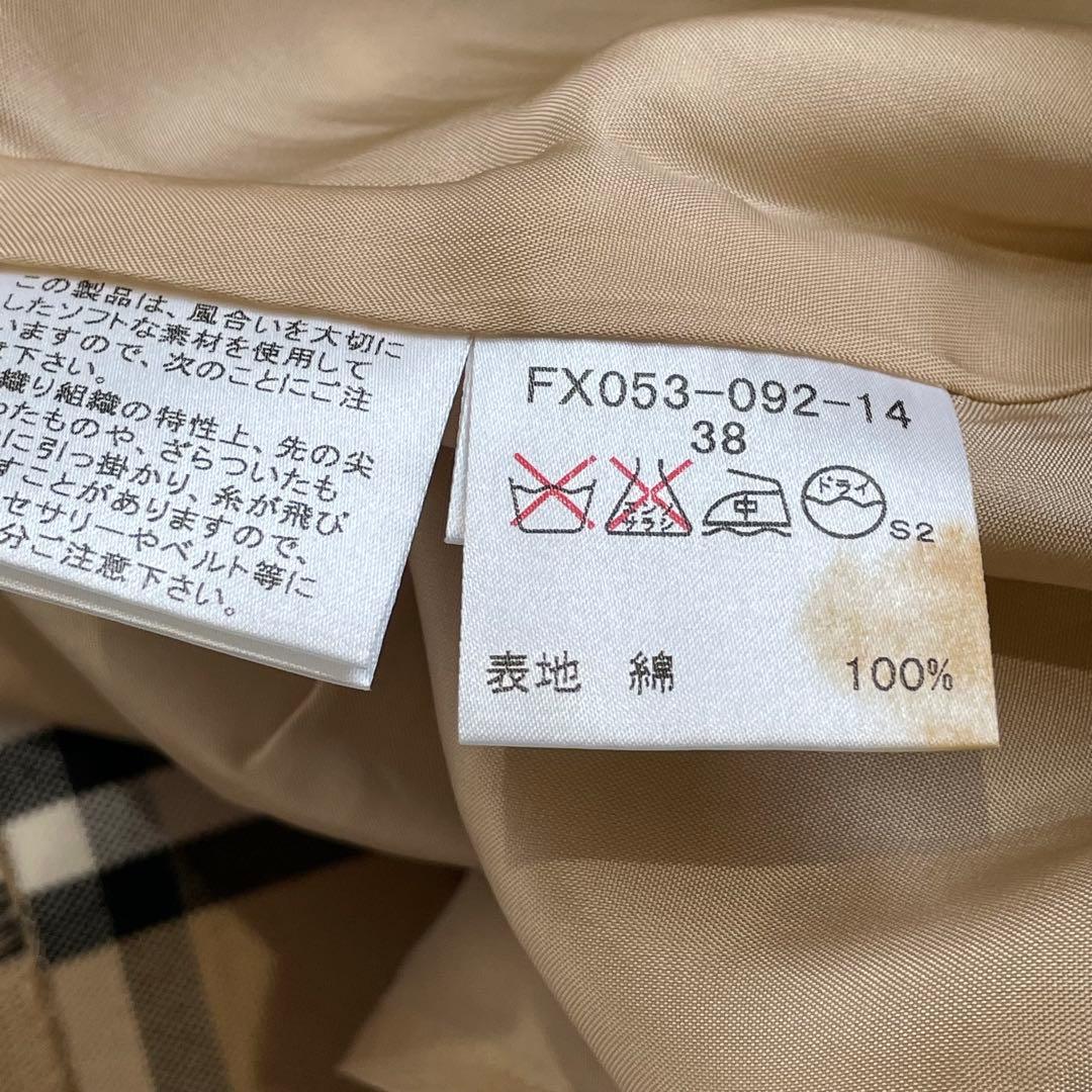 BURBERRY LONDON メガチェック Aライン スカート Mノバチェック