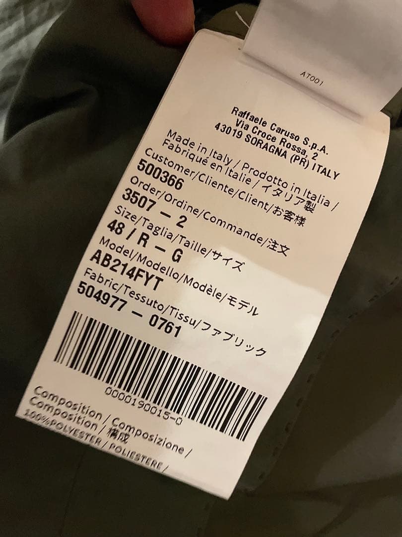 カルーゾ⭐️ジャケット‼️48‼️atraviata⭐️通年カーキ⭐️新ロゴ現行モデル