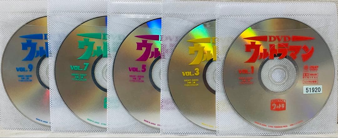 ウルトラマン DVD 初代 全巻